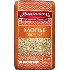 Хлопья Националь Овсяные 450г в магазинах Магнит