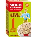 Хлопья Ясно солнышко Овсяные №1 500г