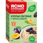 Хлопья Ясно Солнышко овсяные с черносливом 300г