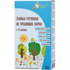Хлопья Здоровые детки гречневые с 12 месяцев 185г в магазинах Магнит