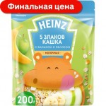 Каша Heinz 5 злаков с бананом и яблоком молочная с Омега 3 200г