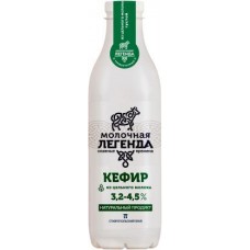 Кефир Молочная легенда термостатный 3.2-4.5% 900мл в магазинах Магнит