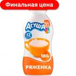Ряженка Агуша Детская 3.2% 180г