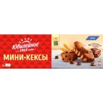 Мини-кексы Юбилейное с кусочками темного шоколада и какао 140г