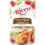 Кетчуп Mr.Ricco Grill Menu к курице с карри 300г Кетчуп Mr.Ricco Grill Menu к курице с карри 300г