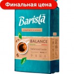 Кофе молотый Barista Mio Баланс натуральный жареный 225г