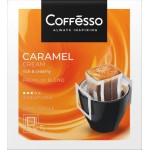 Кофе молотый Coffesso Caramel Cream 5*10г 50г