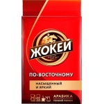 Кофе молотый Жокей По-восточному 100г