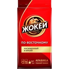 Кофе молотый Жокей По-восточному 250г в магазинах Магнит