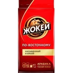 Кофе молотый Жокей По-восточному 450г