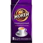 Кофе молотый Жокей жареный традиционный 250г