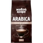Кофе Живой кофе Arabica молотый 200 г