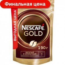 Кофе молотый в растворимом Nescafe Gold 190г в магазинах Магнит