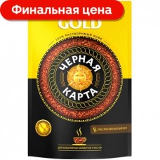 Кофе растворимый Черная карта Gold 150г в магазинах Магнит