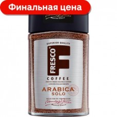 Кофе растворимый Fresco Arabica Solo сублимированный 190г в магазинах Магнит