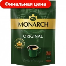 Кофе растворимый Monarch Original натуральный сублимированный 210г в магазинах Магнит