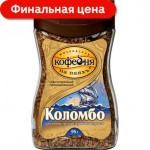 Кофе растворимый Московская кофейня на паяхъ Коломбо 95г