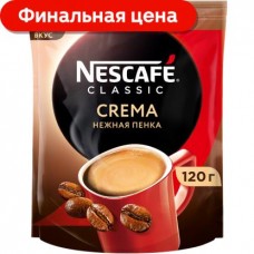 Кофе растворимый Nescafe Classic Crema натуральный 120г в магазинах Магнит