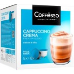 Кофе в капсулах Coffesso Cappuccino Crema DG 16шт 192г