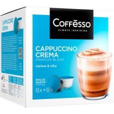 Кофе в капсулах Coffesso Cappuccino Crema DG 16шт 192г в магазинах Магнит