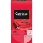 Кофе в капсулах Coffesso Classico Italiano 10шт