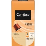 Кофе в капсулах Coffesso Crema Delicato 10шт
