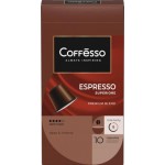 Кофе в капсулах Coffesso Espresso Superiore 10шт