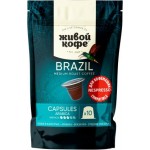 Кофе в капсулах Живой кофе Original Brazil 50г
