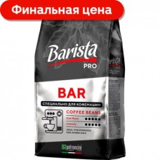 Кофе в зернах Barista Pro Bar 1кг в магазинах Магнит