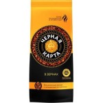 Кофе в зернах Черная карта Арабика 250г
