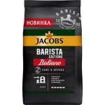 Кофе в зернах Jacobs Barista Editions Italiano 800г