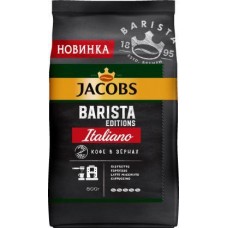 Кофе в зернах Jacobs Barista Editions Italiano 800г в магазинах Магнит