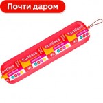 Колбаса Моя Цена Деревенская вареная