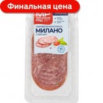Колбаса Мясницкий ряд Милано сыровяленая полусухая нарезка 90г