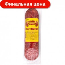 Колбаса Папа может Охотничья сырокопченая 220г в магазинах Магнит
