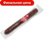 Колбаса Сервелат Русские колбасы Суздальский полусухой сырокопченая 200г
