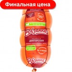 Колбаса Вязанка Докторская вареная 400г