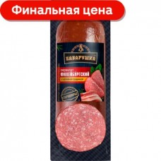 Сервелат Баварушка Филейбургский с копченой грудкой варено-копченый 350г в магазинах Магнит