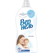 Кондиционер для белья Вернель детский 1.82л в магазинах Магнит