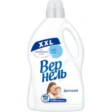 Кондиционер для белья Вернель детский 2.73л в магазинах Магнит