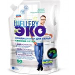 Кондиционер для белья Wellery Эко Свежий Ветер 1л