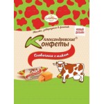 конфеты александровские сливочные молочные с маком 250г конфеты александровские сливочные молочные с маком 250г