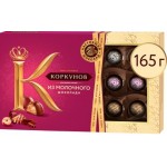 Конфеты Коркунов Ассорти из молочного шоколада 165г Конфеты Коркунов Ассорти из молочного шоколада 165г