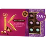 Конфеты Коркунов ассорти из темного и молочного шоколада 165г Конфеты Коркунов ассорти из темного и молочного шоколада 165г