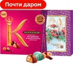 Конфеты Коркунов Ассорти темный и молочный шоколад 192г/165г в ассортименте Конфеты Коркунов Ассорти темный и молочный шоколад 192г/165г в ассортименте