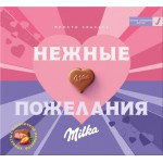 Конфеты Milka из молочного шоколада с клубничной начинкой 110г