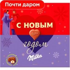 Конфеты Milka из молочного шоколада с ореховой начинкой 110г в магазинах Магнит