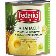 Ананасы Federici кольцами в ананасовом соке 435мл в магазинах Магнит