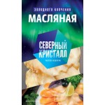 Масляная Северный кристалл ломтики холодного копчения 100г