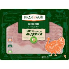 Бекон Индилайт из индейки вареный в нарезку 120г в магазинах Магнит
